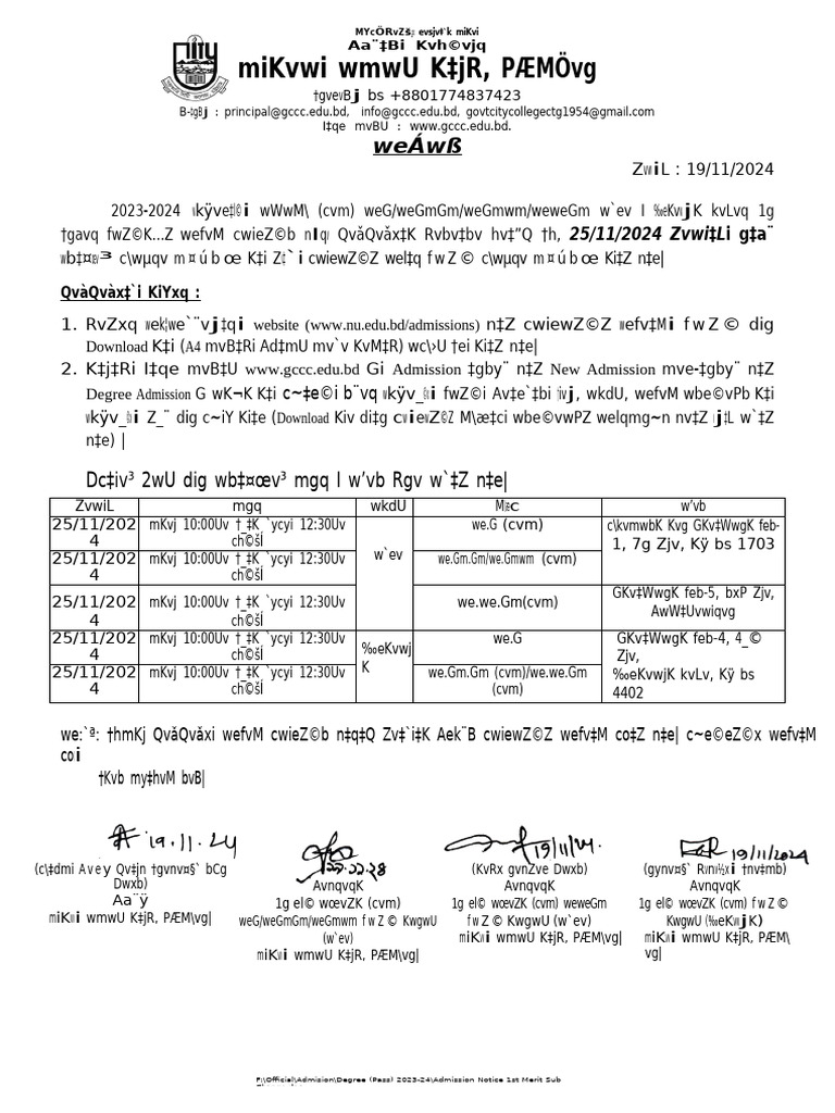 GCCC 2023-24 Admission Notice | PDF