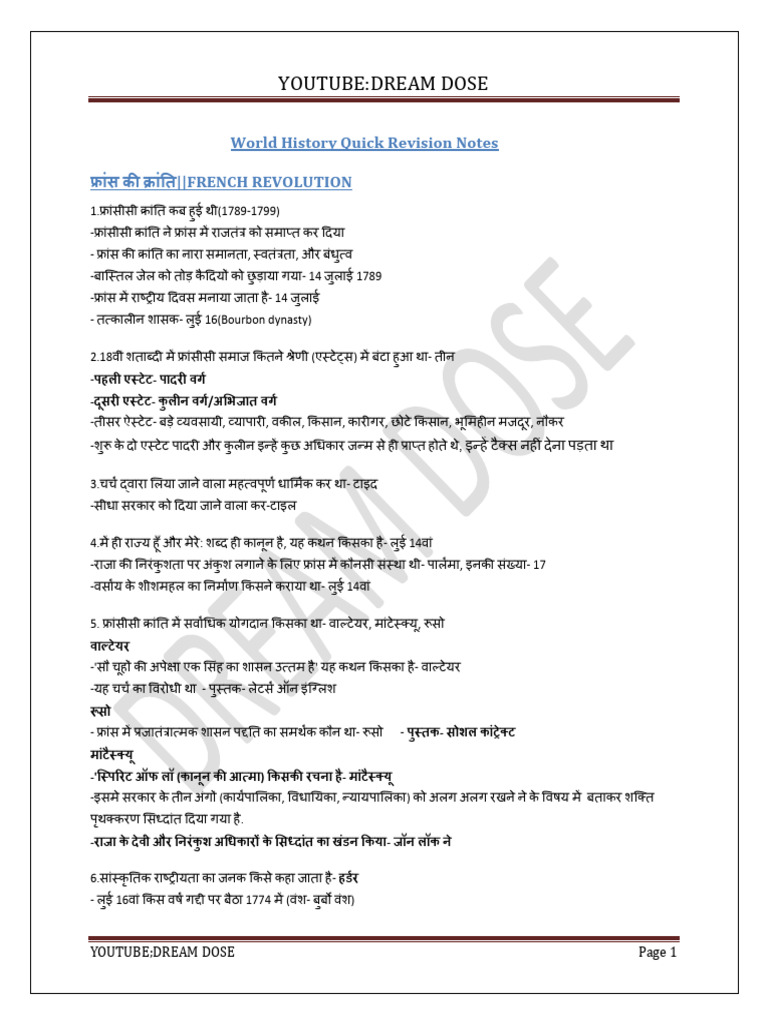 World History Quick Revision Notes | PDF