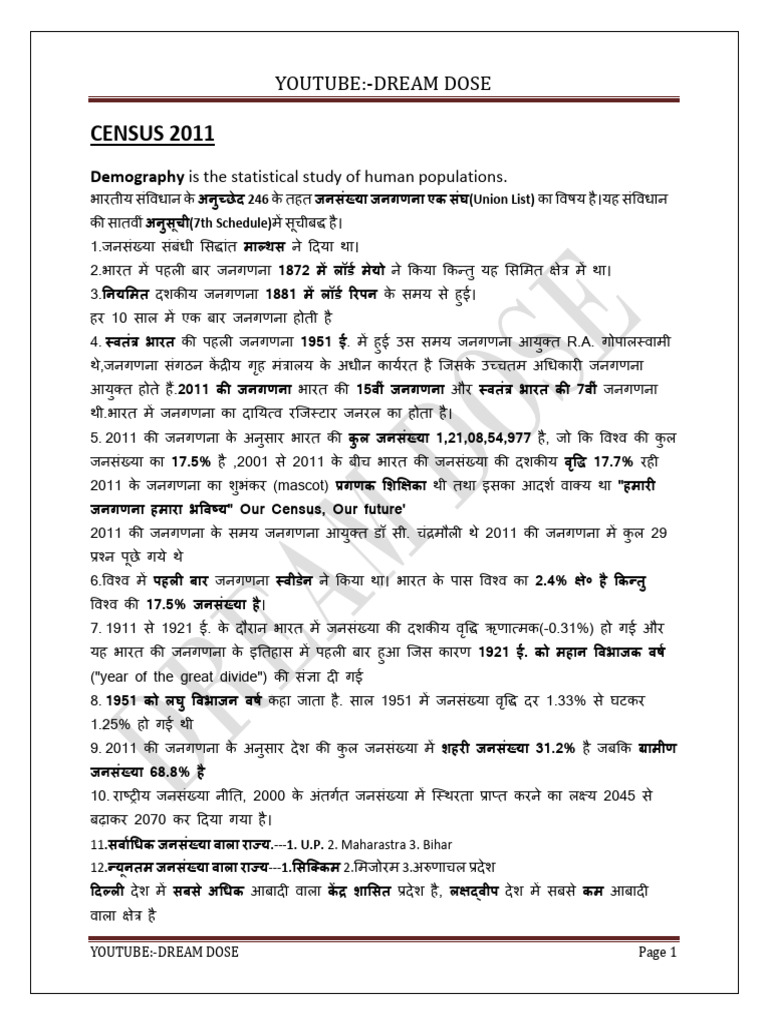 Census 2011 | PDF