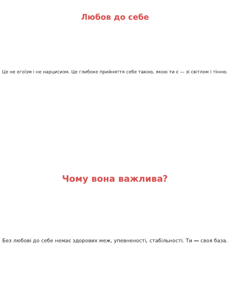 Prezentatsiya 1 Liubov Do Sebe PRETTY | PDF