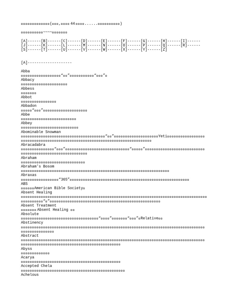毕淑敏《非洲三万里》 - JOM MEMBACA SMK TOKAI 多杰中学悦读计划| 在线翻页PDF | FlipHTML5, image size:768x1024
