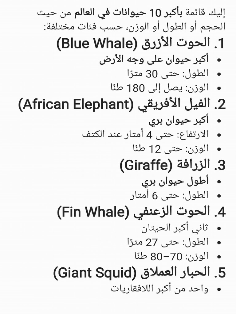 Notes 250412 195418 | PDF