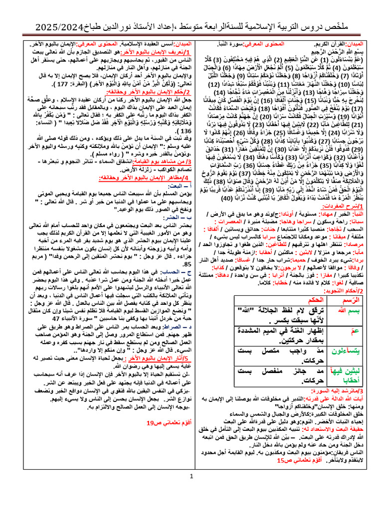 4-pdf