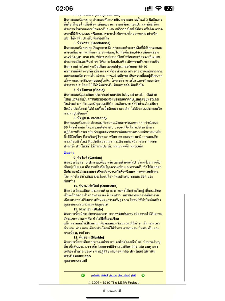 Img 2762 | PDF