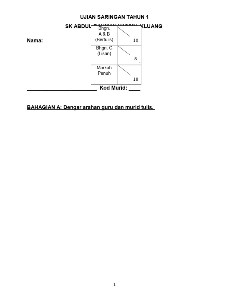 Ujian Saringan Bahasa Melayu Tahun 1 | PDF
