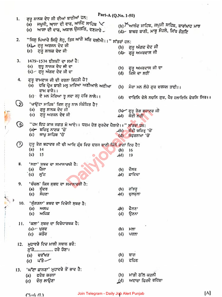 psssb-clerk-legal-question-paper-2023-pdf