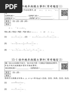 威龍 疾風 -IRYU- 1601216509?v=1 2本 ロッド