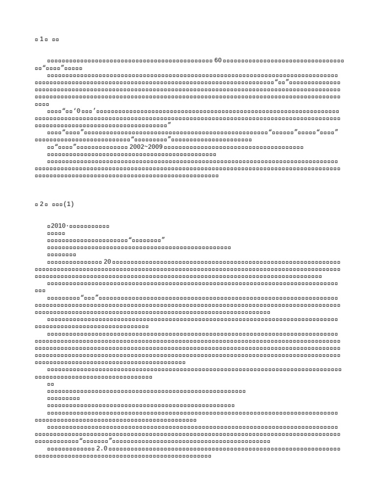 补充一下明星的结婚礼服: r/popculturechat, image size:768x1024