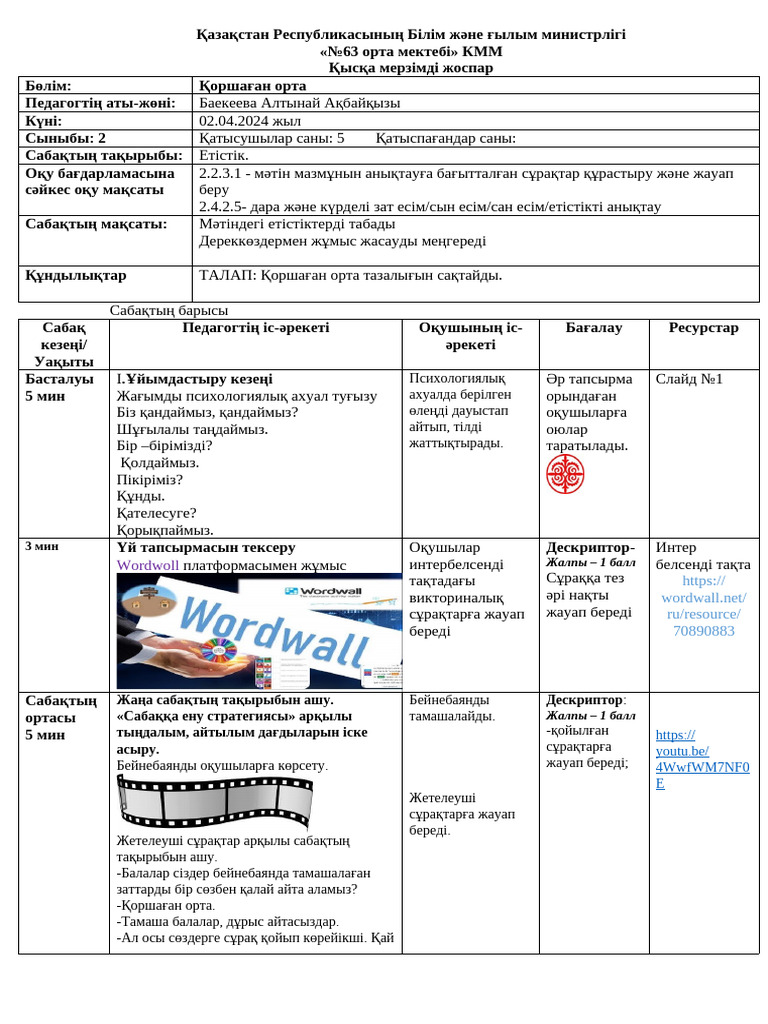 Ең керемет эротика және порно секс