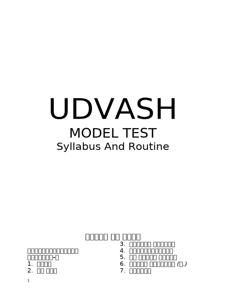 Udvsh | PDF