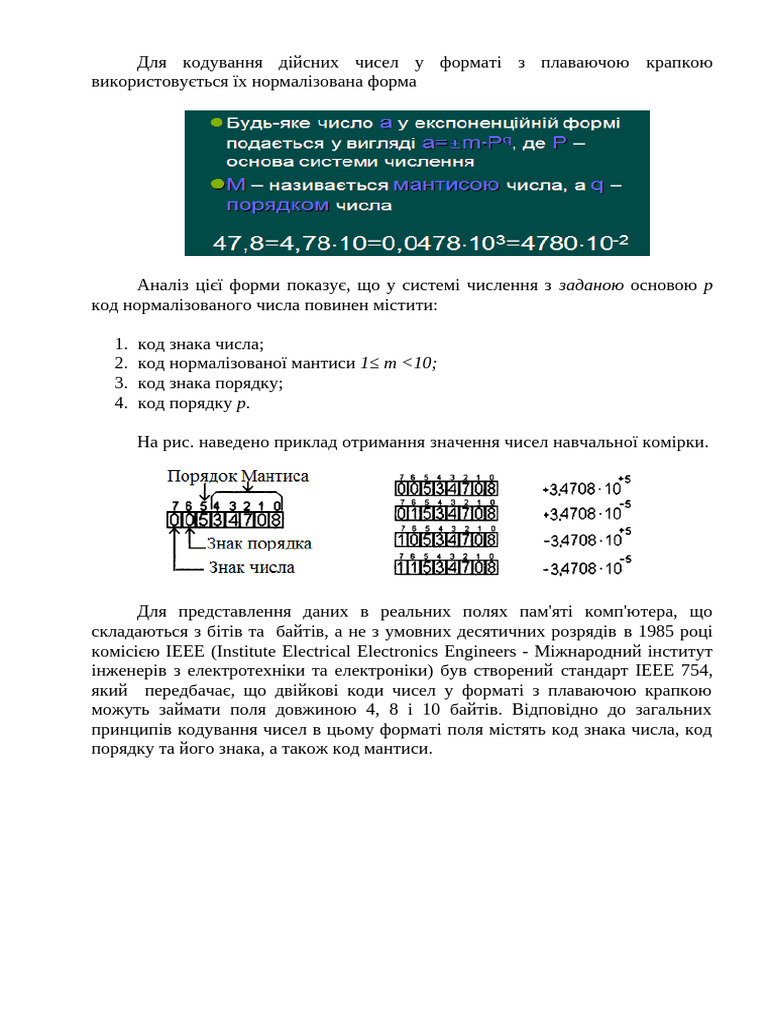 63530 | PDF