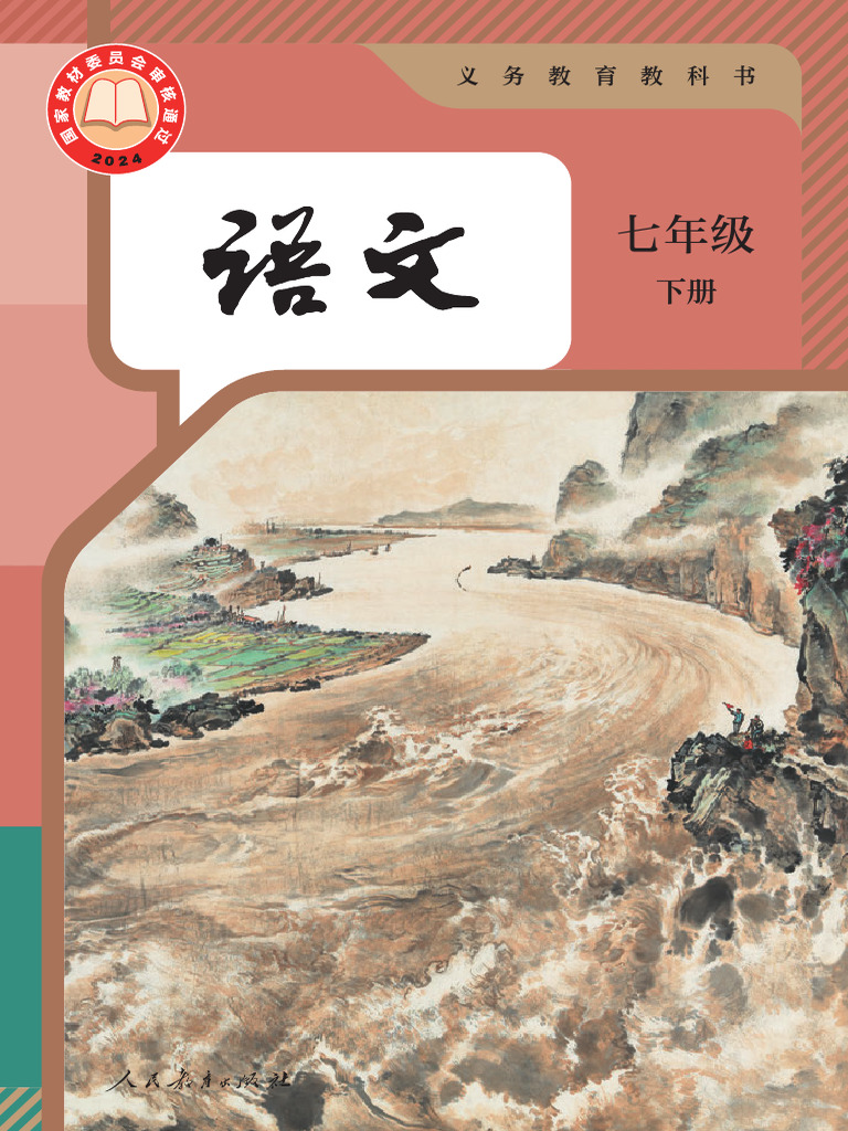 別冊　教師研修全７巻　庄和60年版 別冊 教師研修全7巻 庄和60年版 - メルカリ