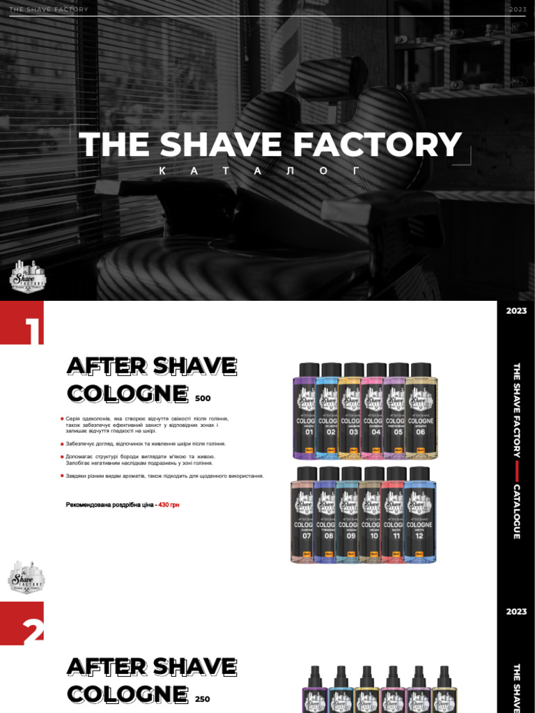 Каталог the Shave Factory | PDF