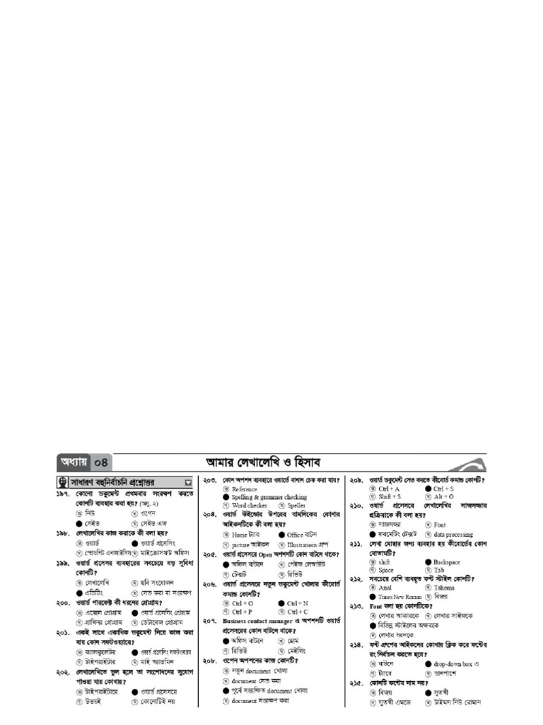 Chapter 4 | PDF