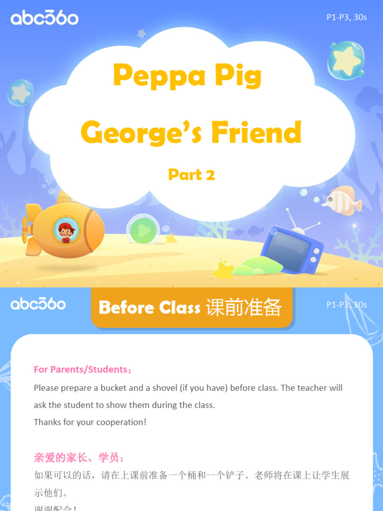 Peppa Pig: George's Playground Fun | PDF
