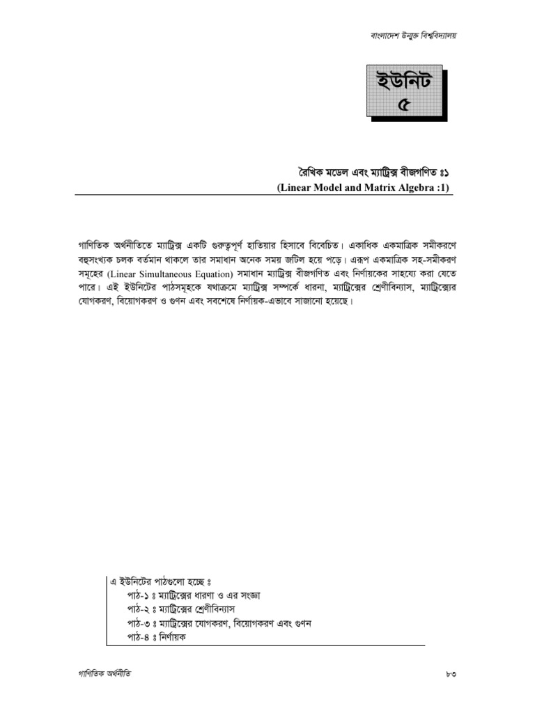 Linier Model & Matrix 1--12 | PDF | Mathematical Objects | Mathematical ...