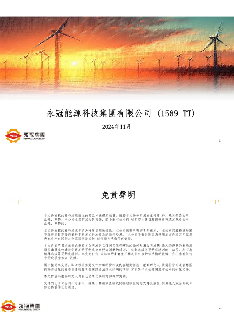 M 002 | PDF