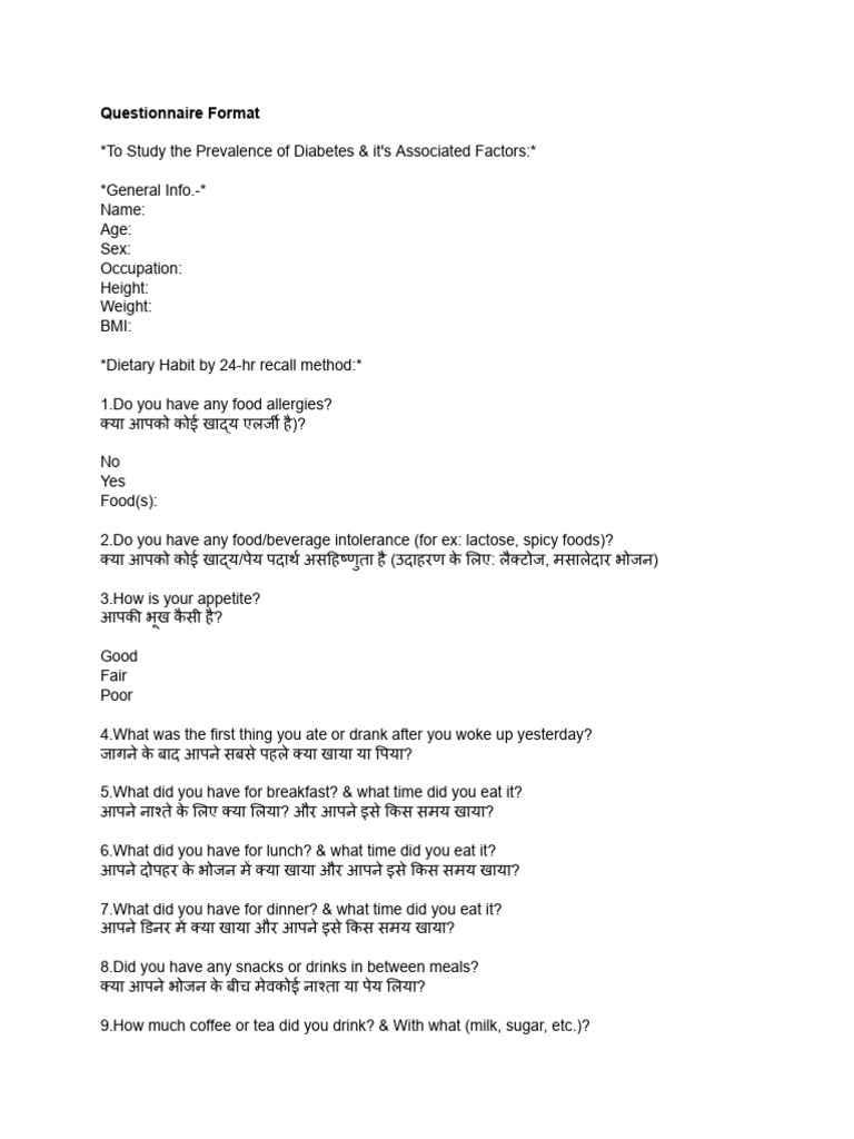 Questionnaire Formatn | PDF