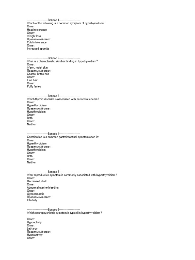 Test True Answer | PDF | Diabetes | Hypothyroidism
