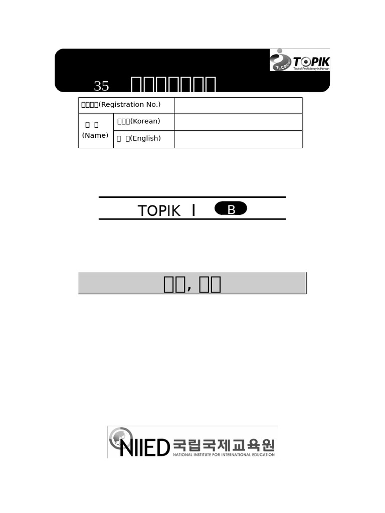 TOPIK 35 Level I Đề Đọc Nghe | PDF