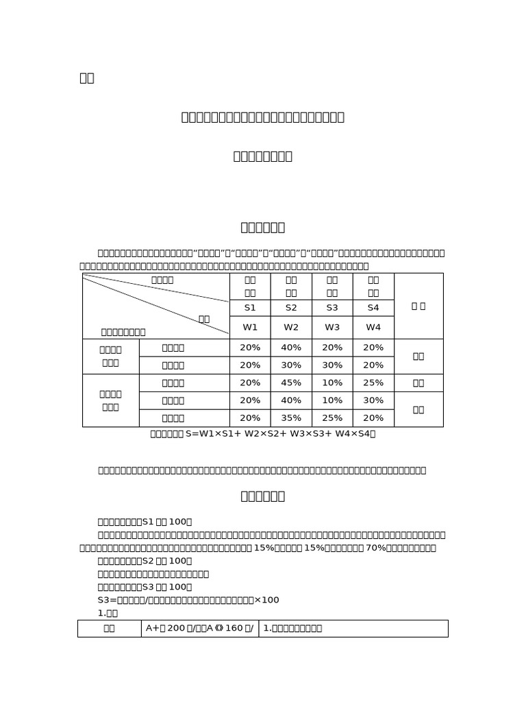 3 | PDF