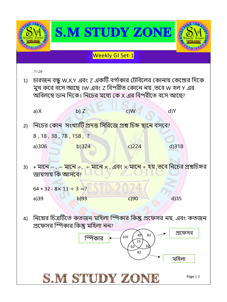 Study Zone Mock Test 2024 | PDF