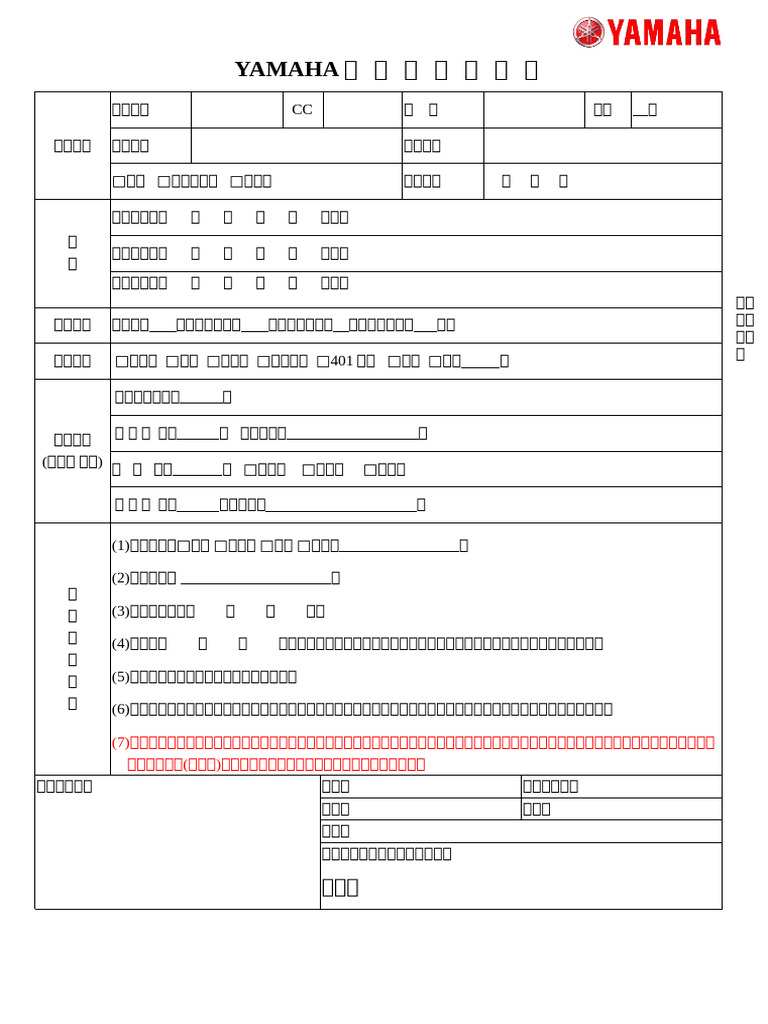 Swm5sdtxvx14u2e | PDF