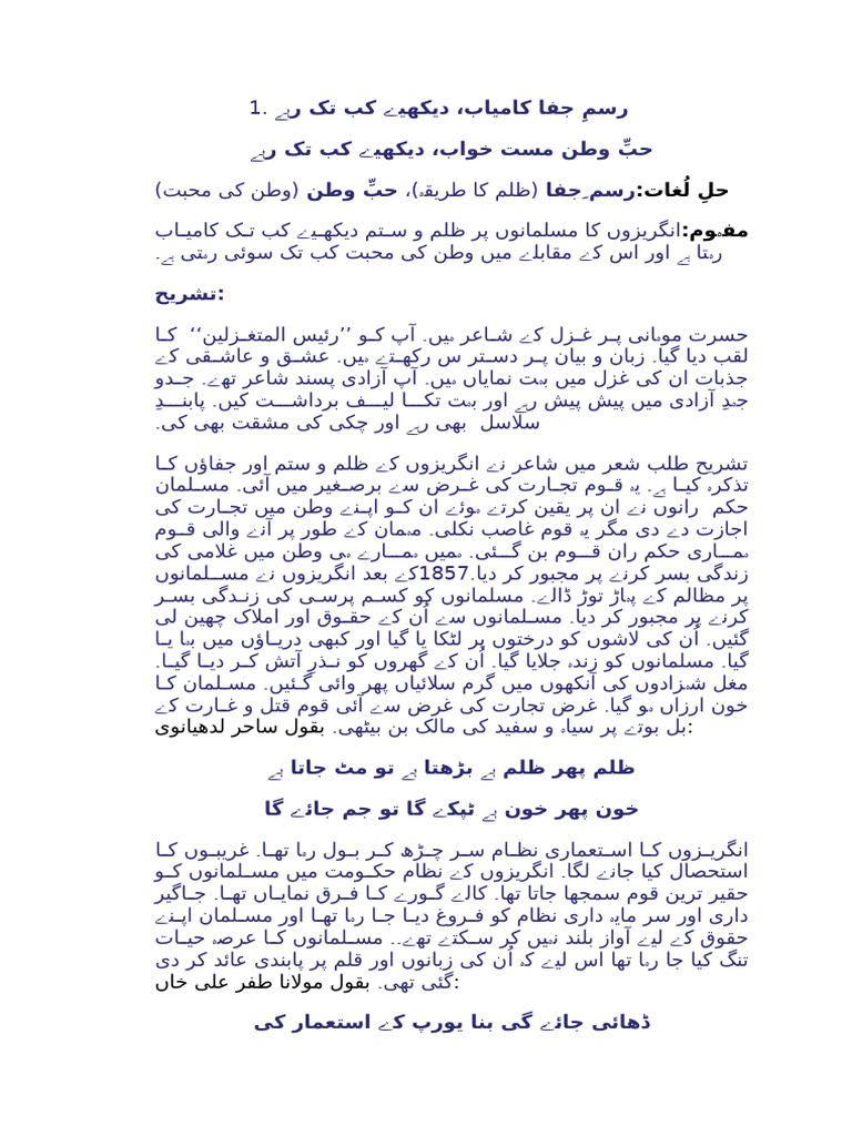Hasrat 2 | PDF