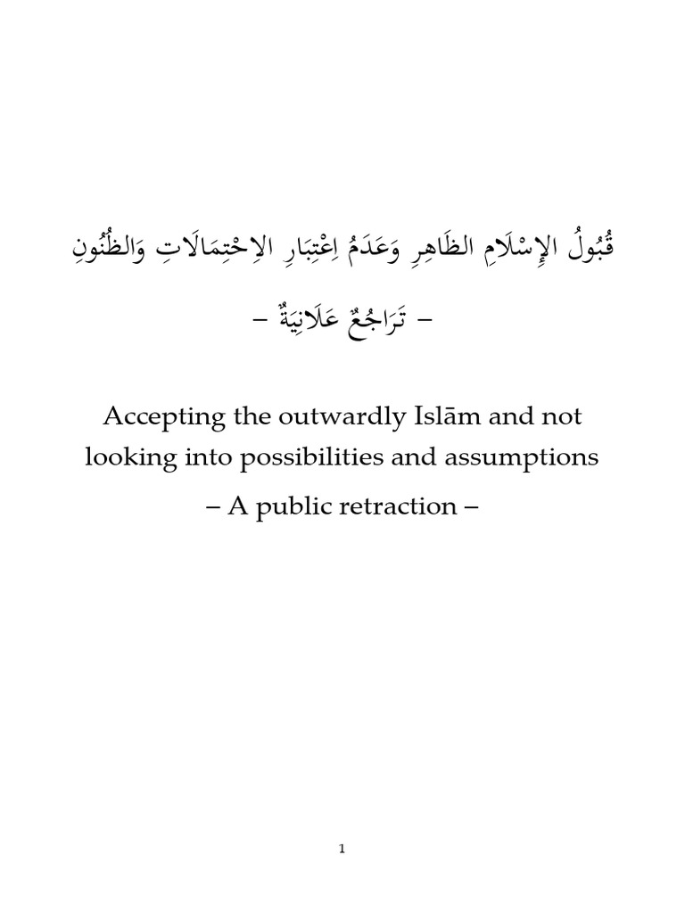 Accepting The Outwardly Islām and | PDF | God In Islam | Tawhid