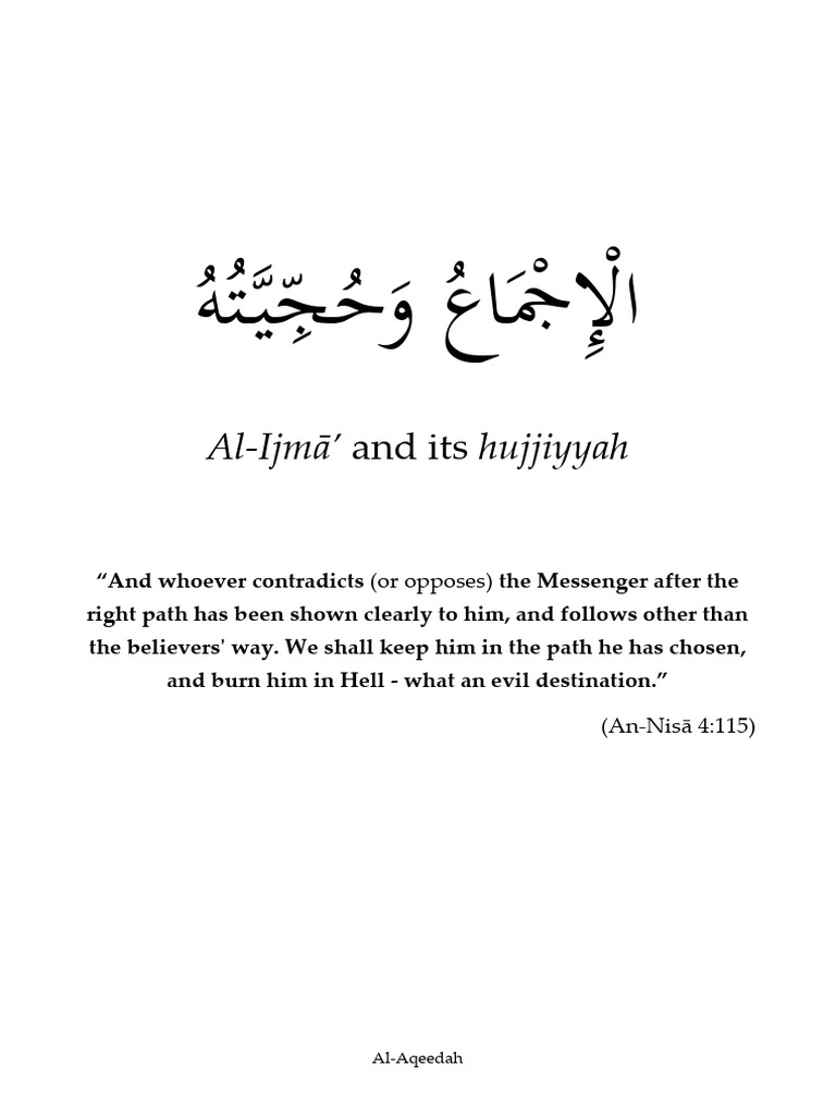 Authority of Al-Ijmā’ in Islamic Law | PDF | Prophets And Messengers In ...
