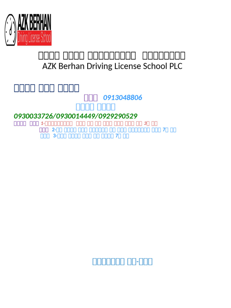 2 (1) - 1 | PDF