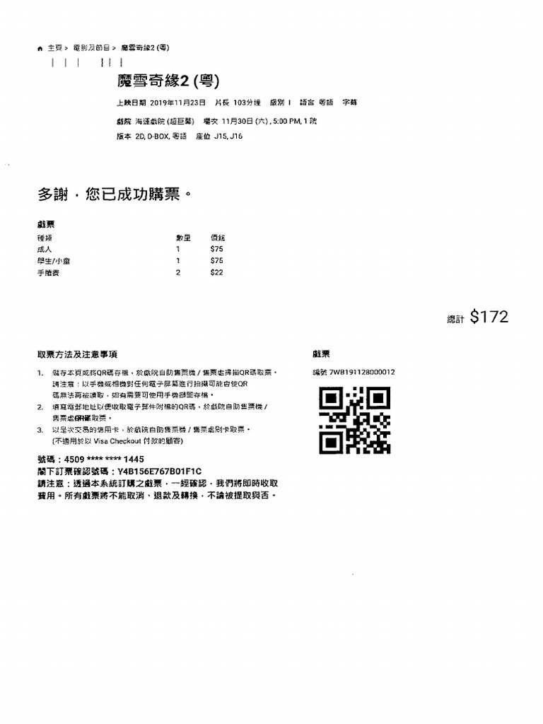 0001 | PDF