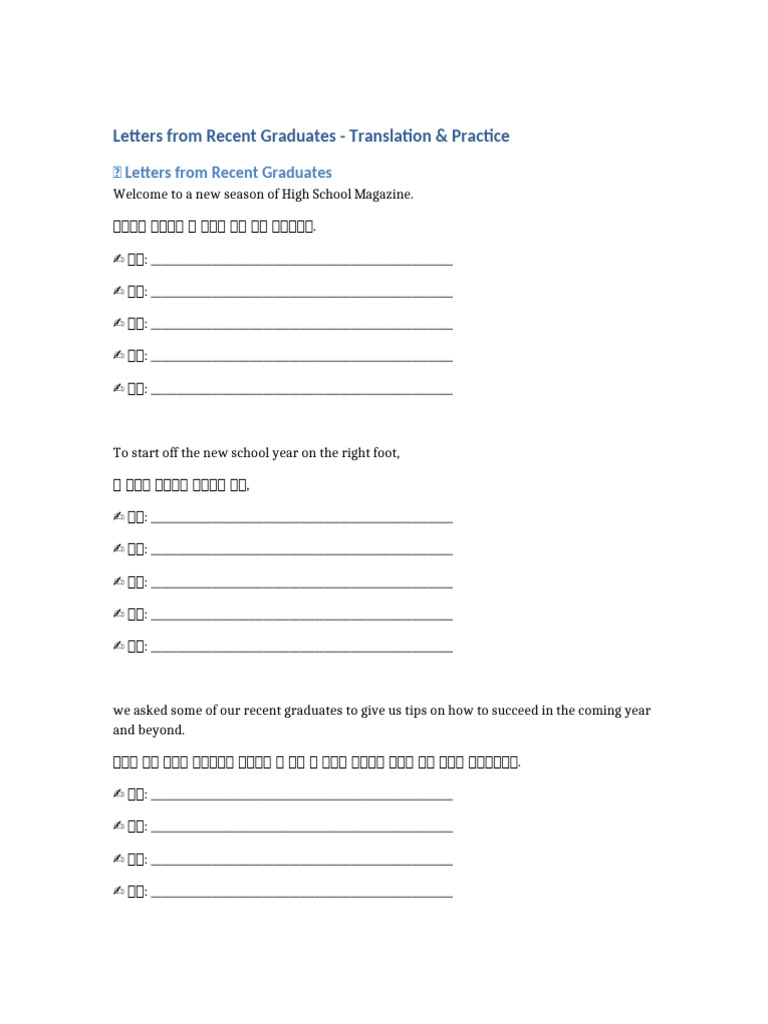 Letters From Graduates Translation Practice Expanded | PDF