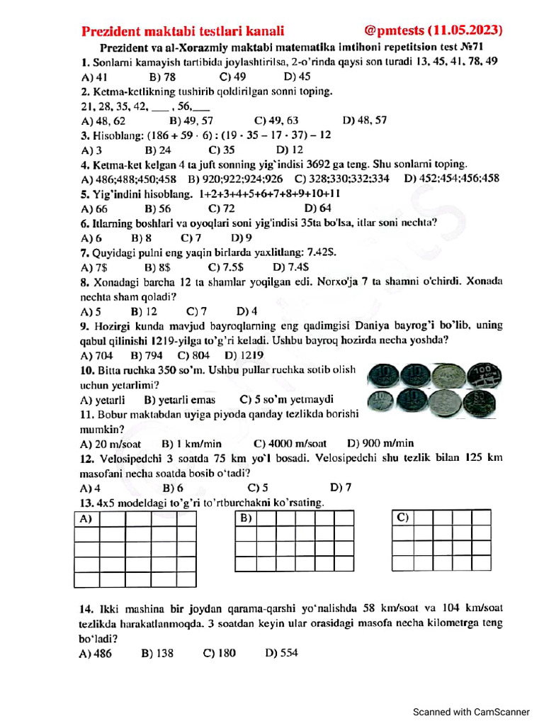 71-Repetition Test | PDF