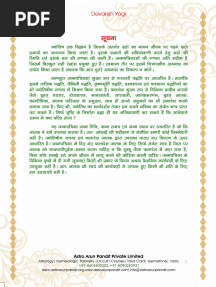 Devansh Yogi