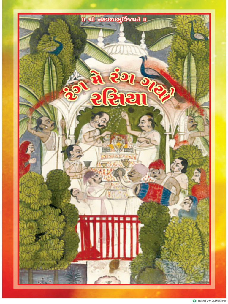 Rasia Book - 2-3-22-1 | PDF