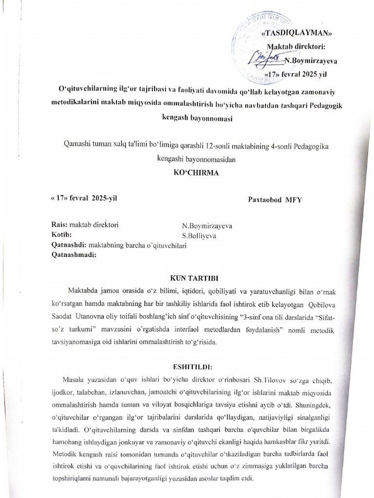 Document 132 | PDF
