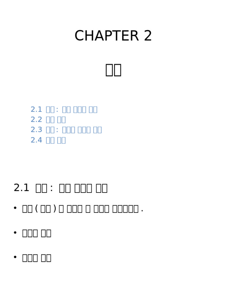 Chapter 2 | PDF