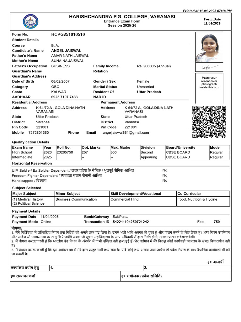 Registration Form | PDF