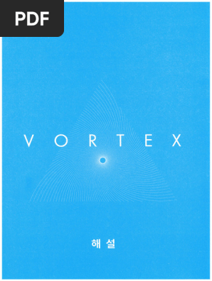 2026 수학 시대인재 VORTEX 미적분해설 Unlocked | PDF