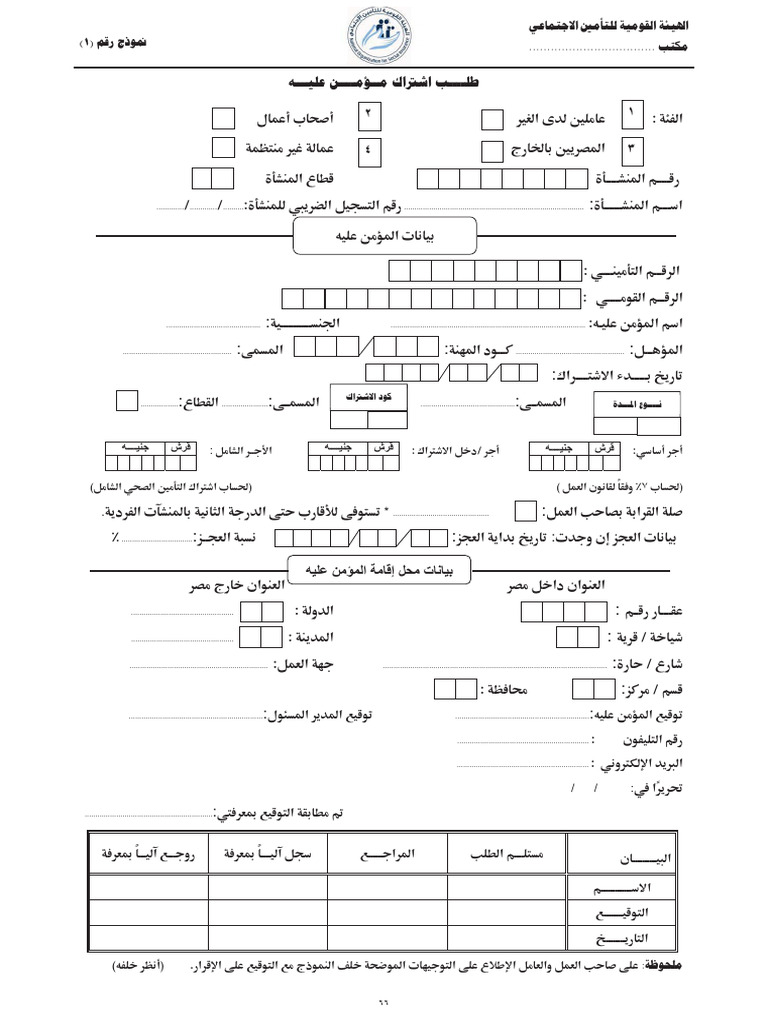2024-pdf