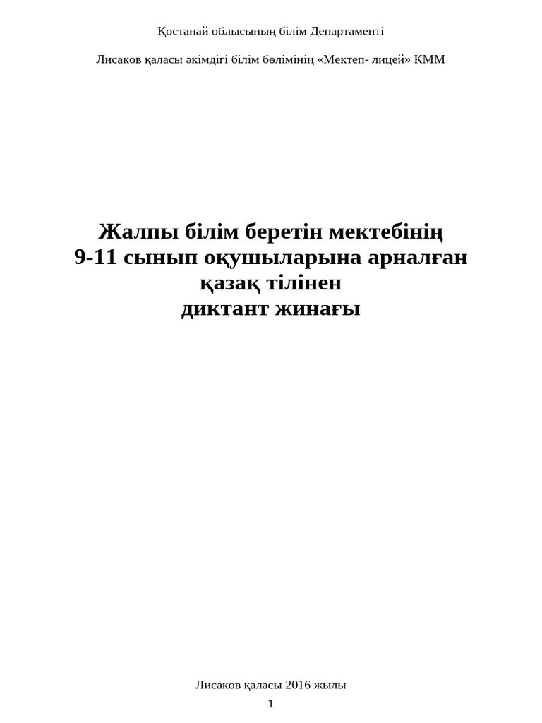 Марина Висконти порно