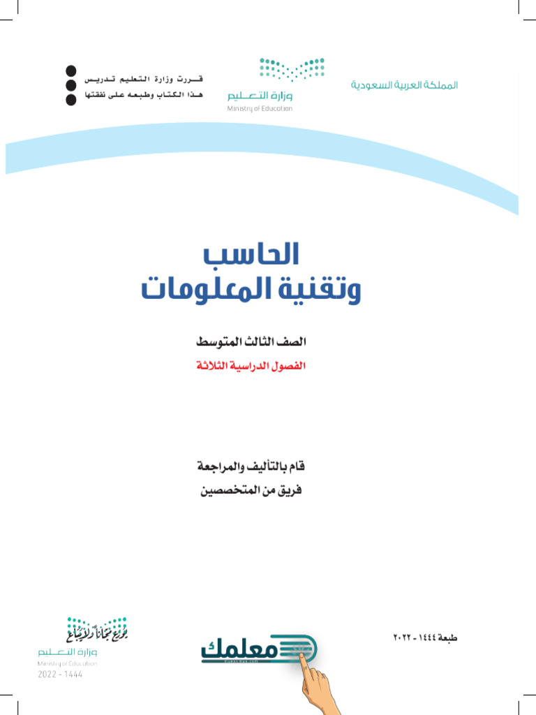 K Hasb s9 f3 | PDF