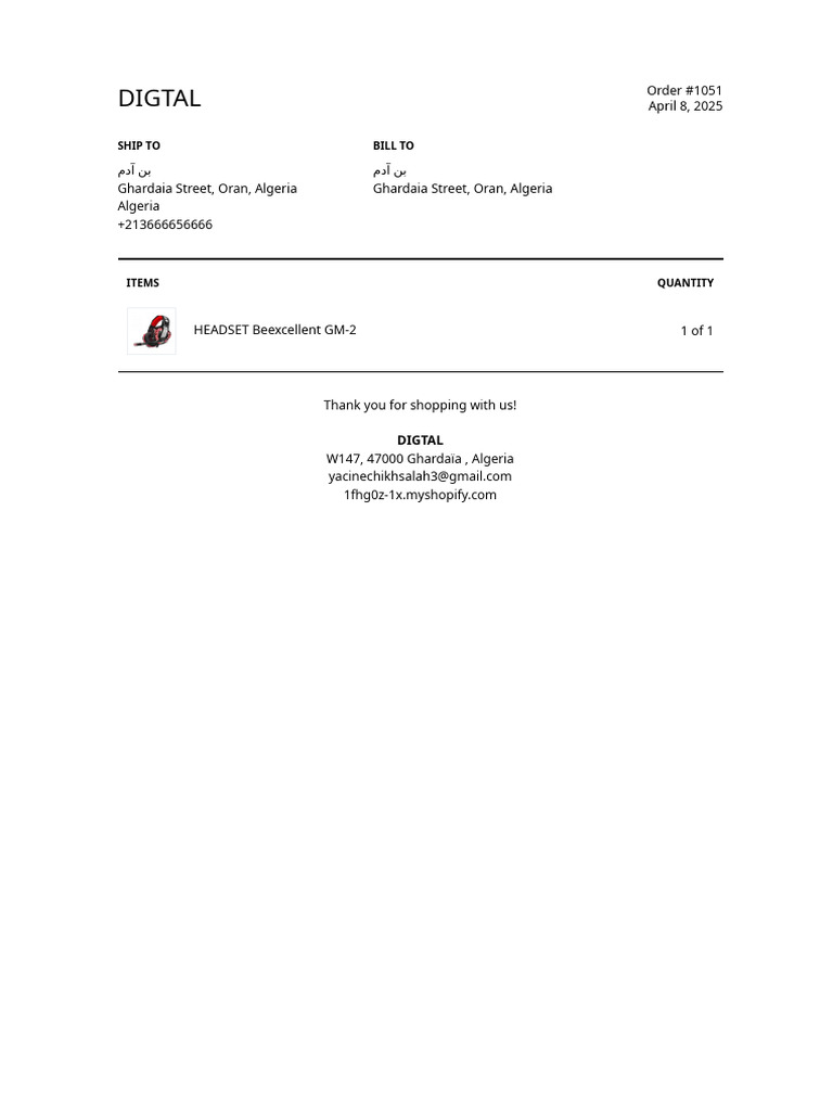 Packing Slip 1051 20250408T142956Z | PDF