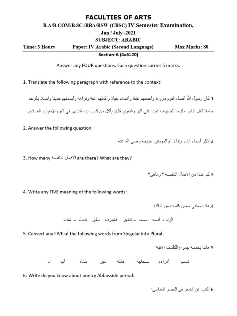 4th Sem | PDF