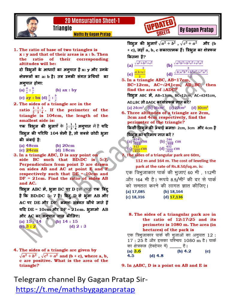 Crwill | PDF