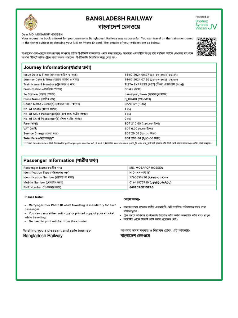 Train Ticket | PDF