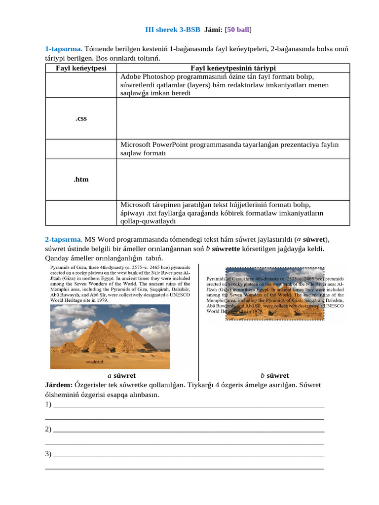 9-Klass - 3-BSB - 1-Variant - III Sherek - QQ | PDF