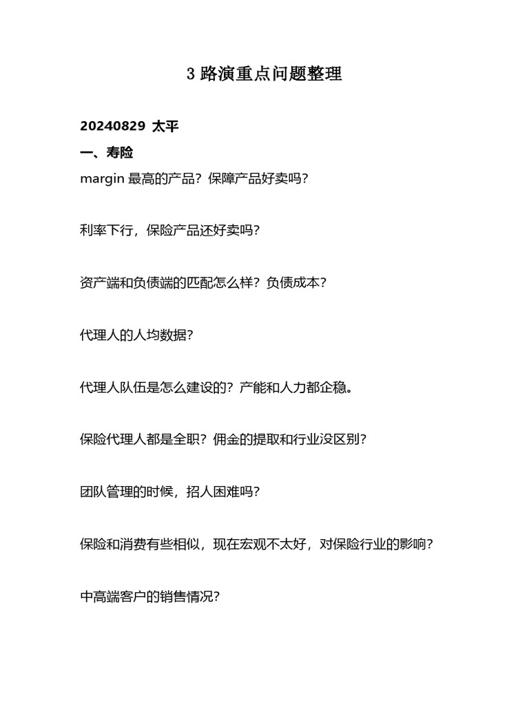 Margin | PDF