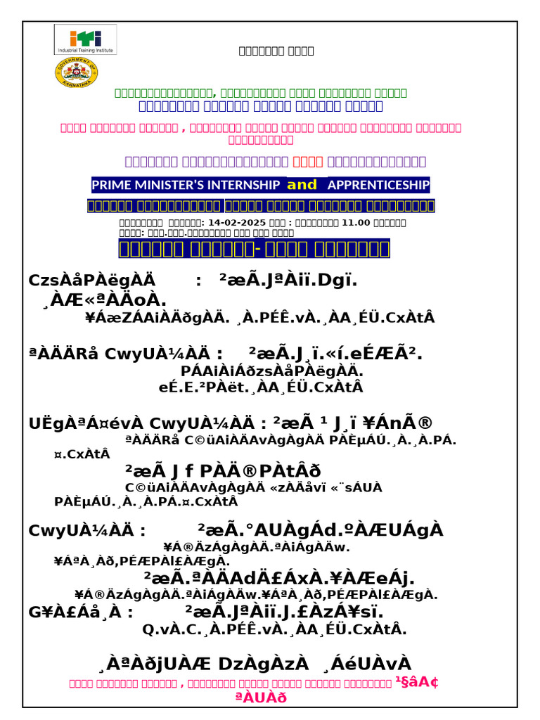 Æã.J Àiï - Dgï. Àæ Àäoà.: Æã.J Ï. Í.Eéæã .: Czsàåpàëgàä | PDF